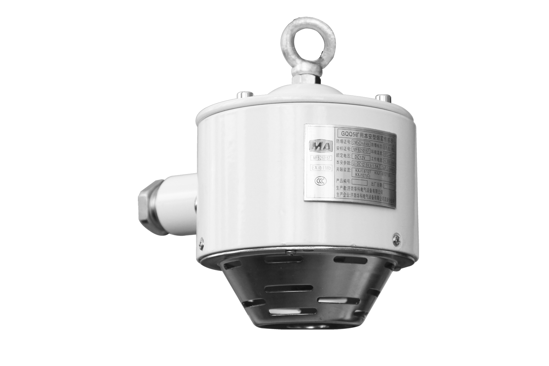 GQQ5 矿用本安型烟雾传感器(图1) yanwu.png