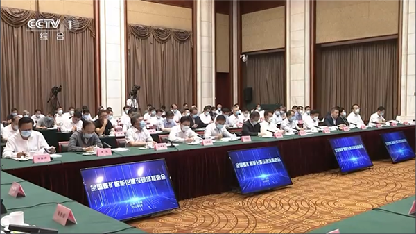 华科电气圆满亮相全国煤矿智能化建设现场推进会(图2)